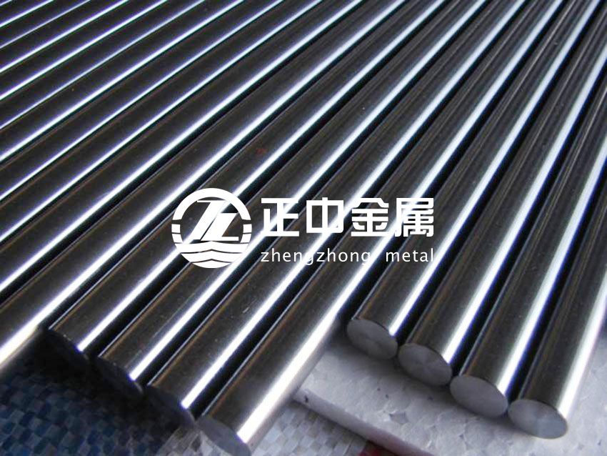 702鋯棒的應(yīng)用領(lǐng)域 702鋯棒的應(yīng)用領(lǐng)域